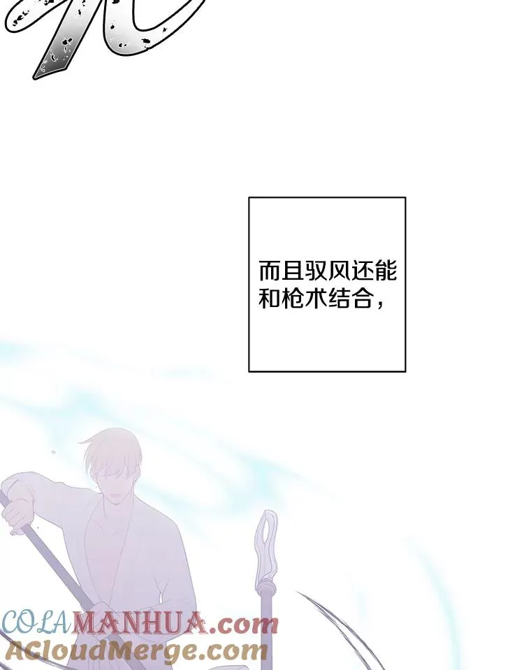 85.地下城竞赛9