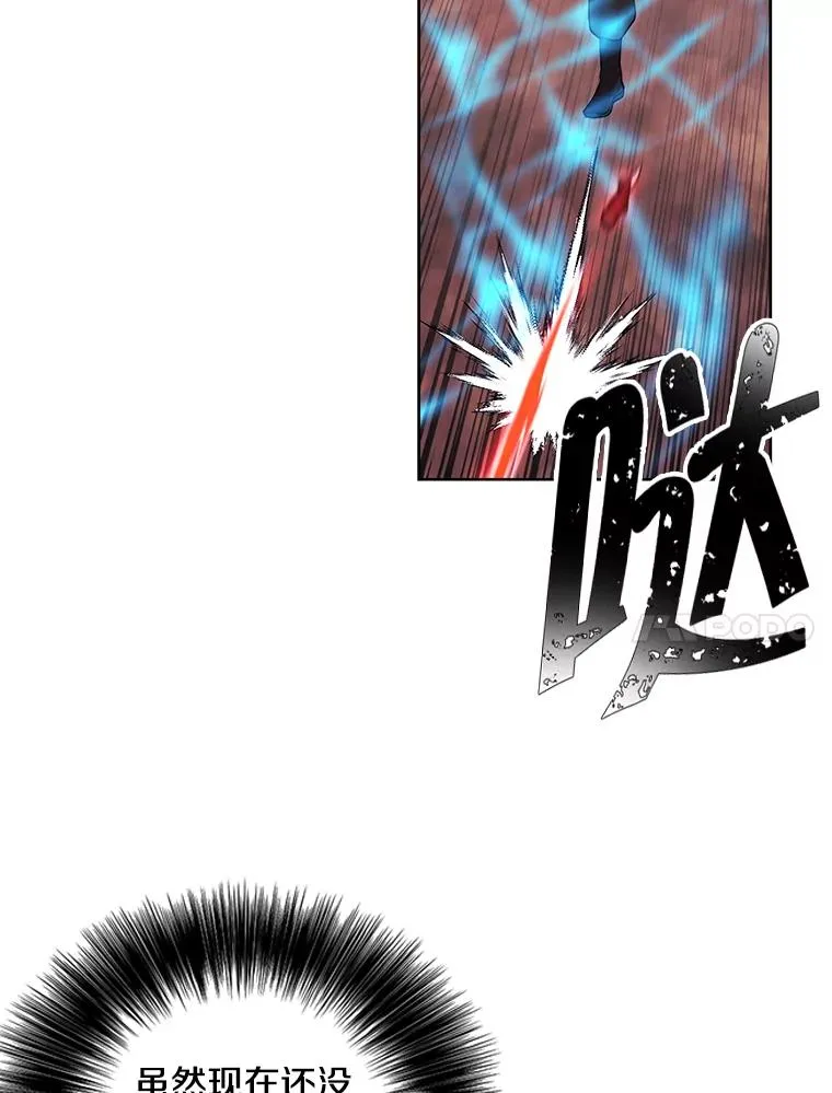 78.魔力爆炸77