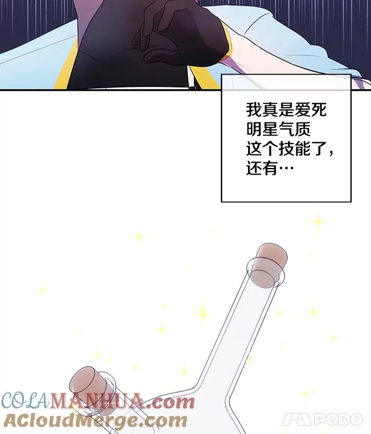16.1级地下城57