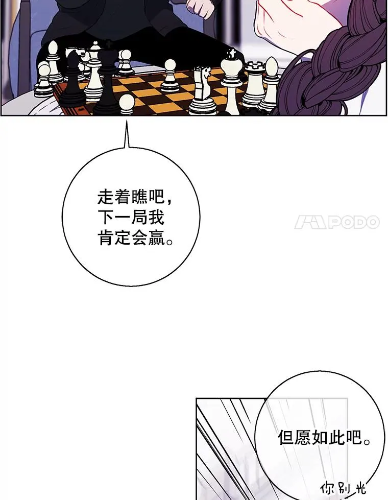 125.平城之行（2）14