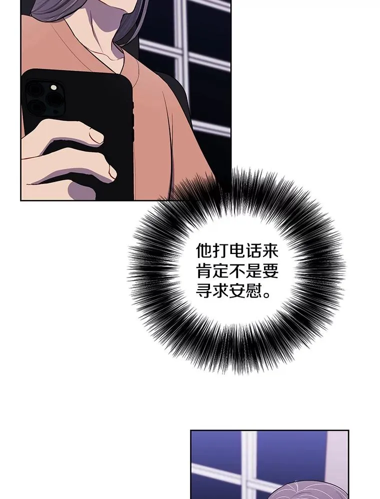 81.幕后主使98