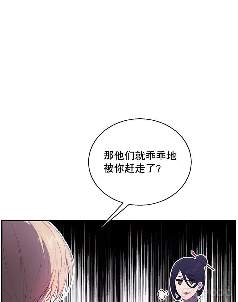 46.崔美娜的探望20