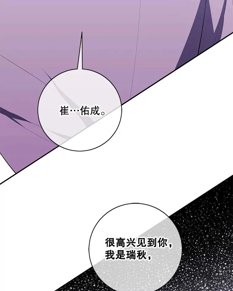 40.屠杀女王77