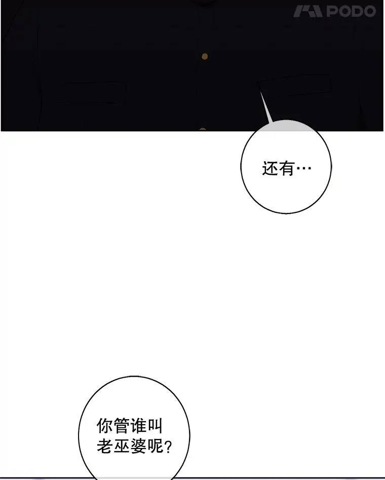 134.人外49