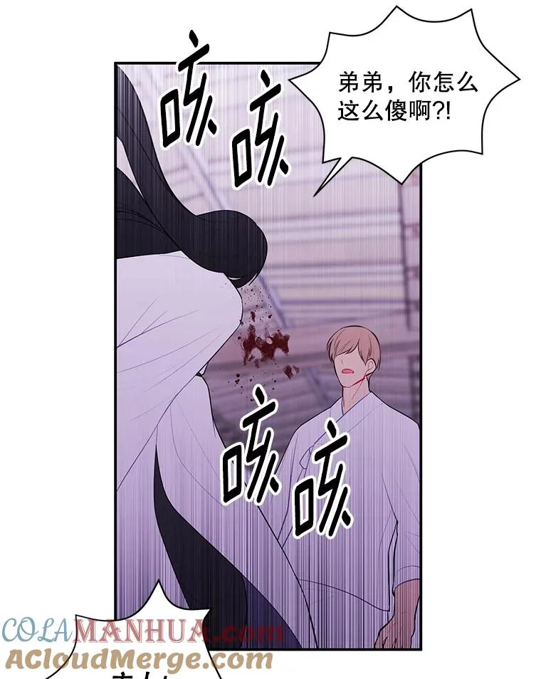 32.结束78