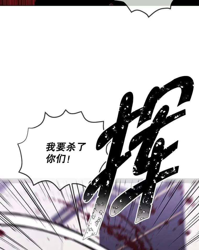 127.血毒术29