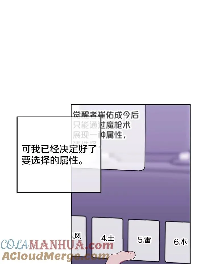 103.技能融合52