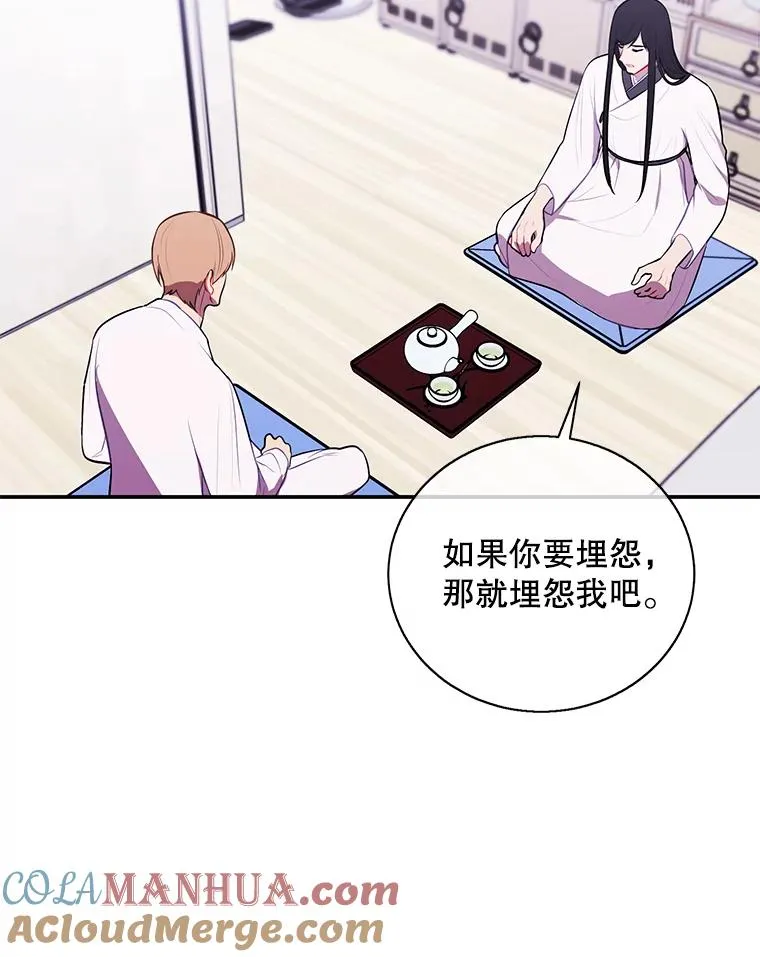 33.兄弟之间的谈话63