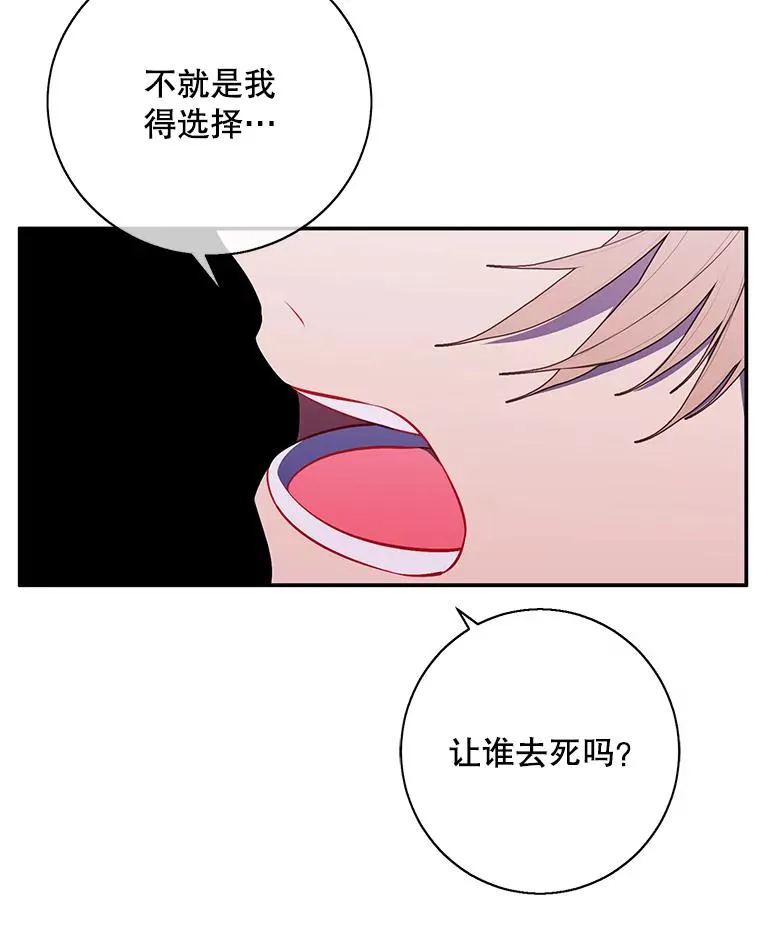 27.牺牲之房47