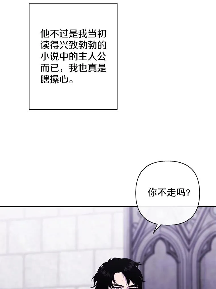 159.新的搭档92