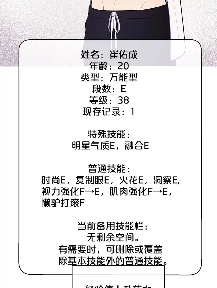 17.崔仁英49