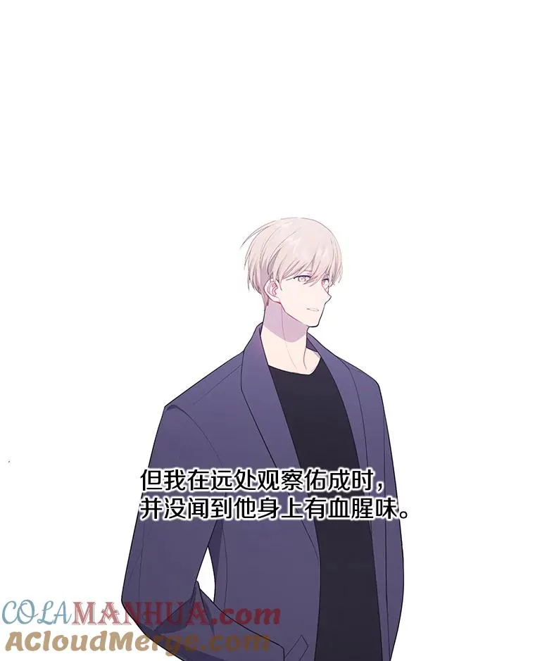 72.崔仁英的猜测104