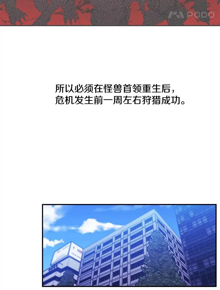 49.战斗13