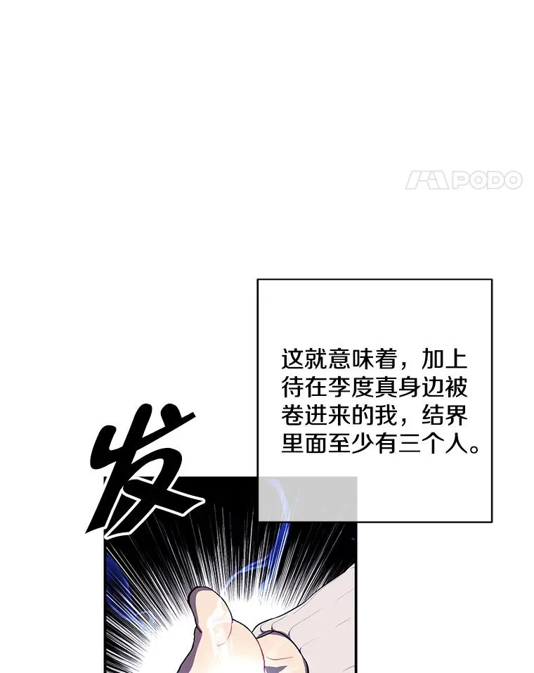 39.结界67