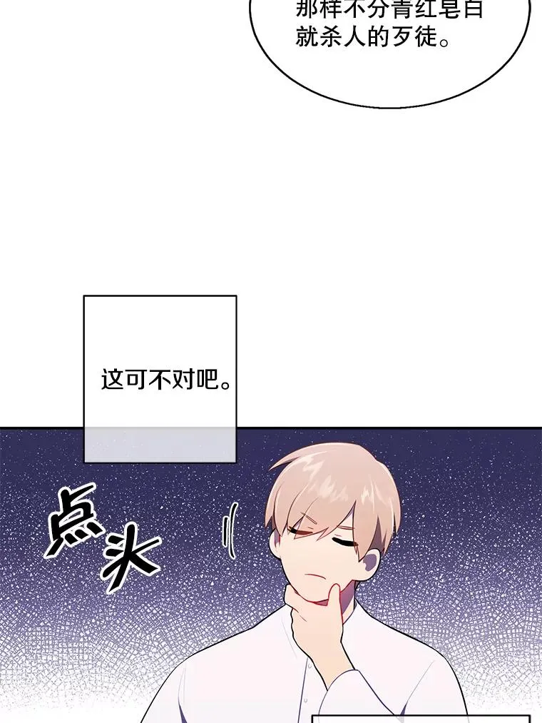 46.崔美娜的探望35