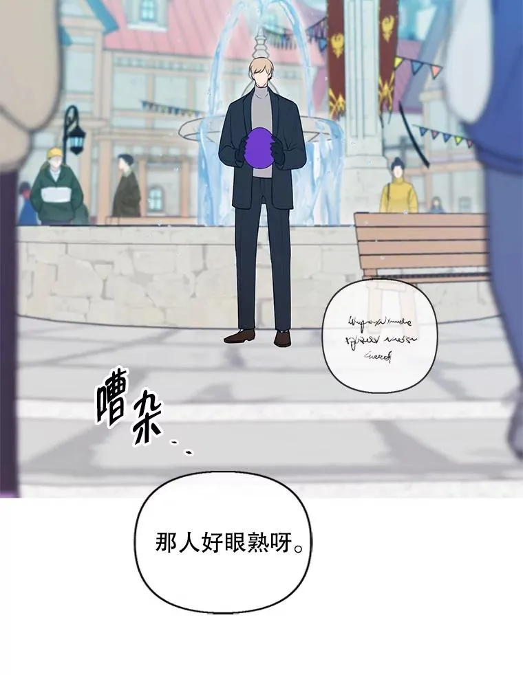 175.洛基的诡计（本季完）43