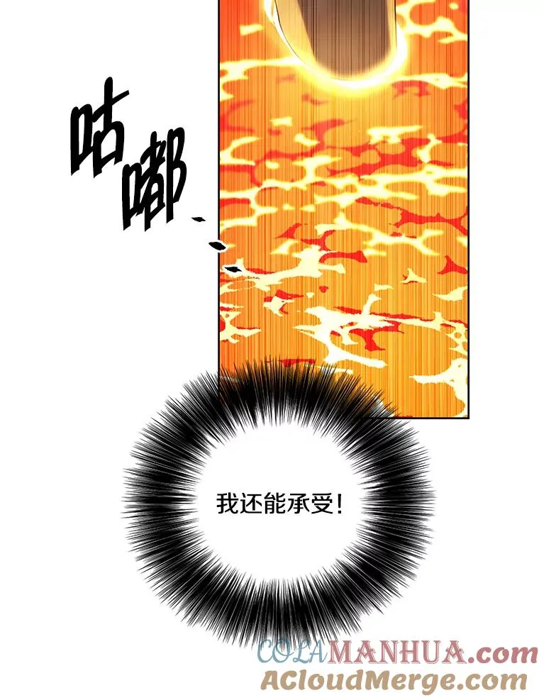 119.C段升级审查（2）45