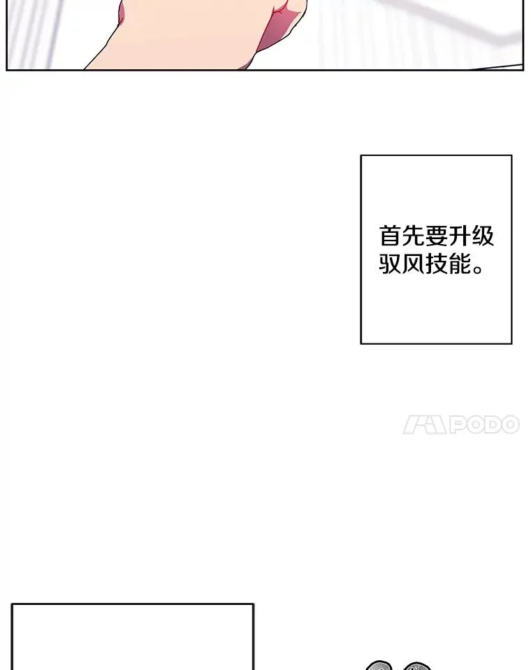 85.地下城竞赛7