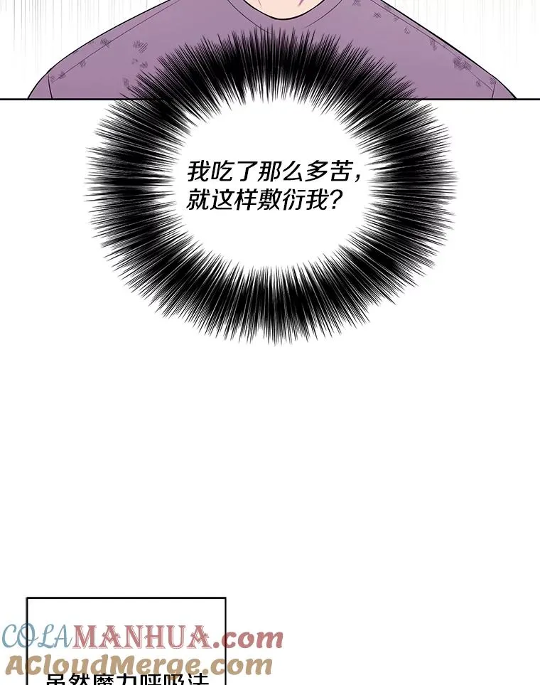 57.三灾心法76