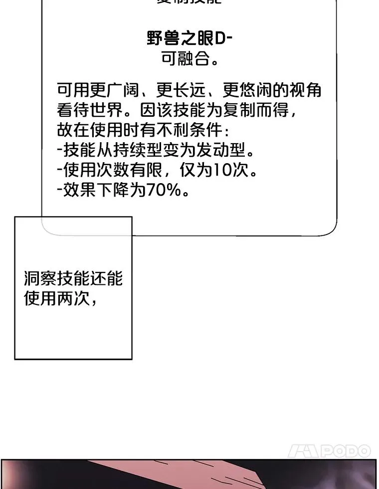 90.对决（1）47