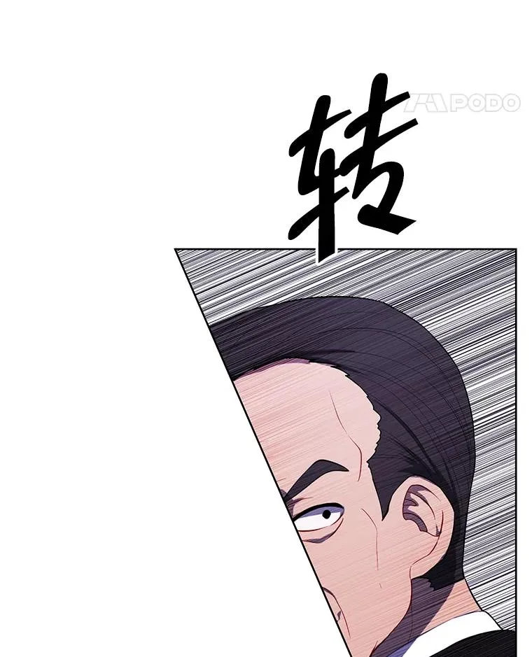 109.收场21