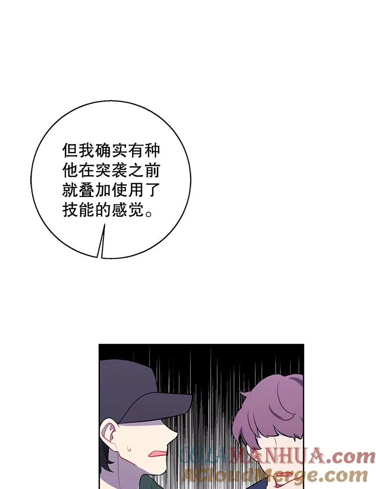 91.对决（2）39