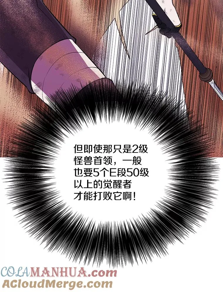 26.升级8