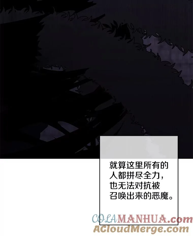 138.新的危机100