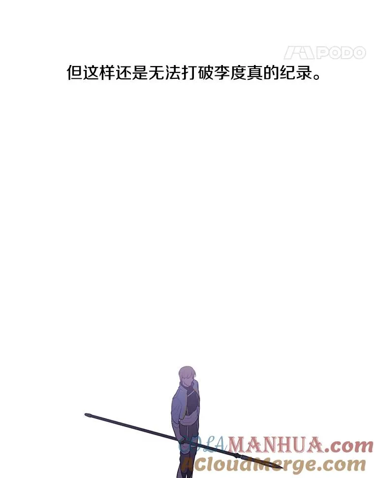 50.暗道30