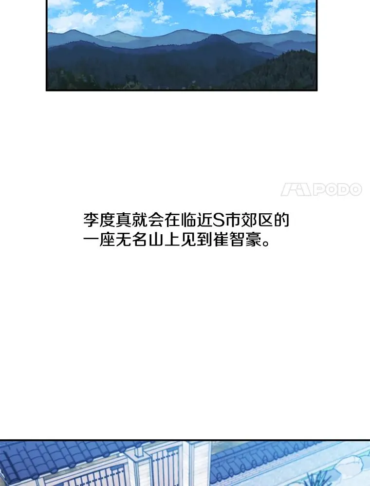 24.崔智豪35