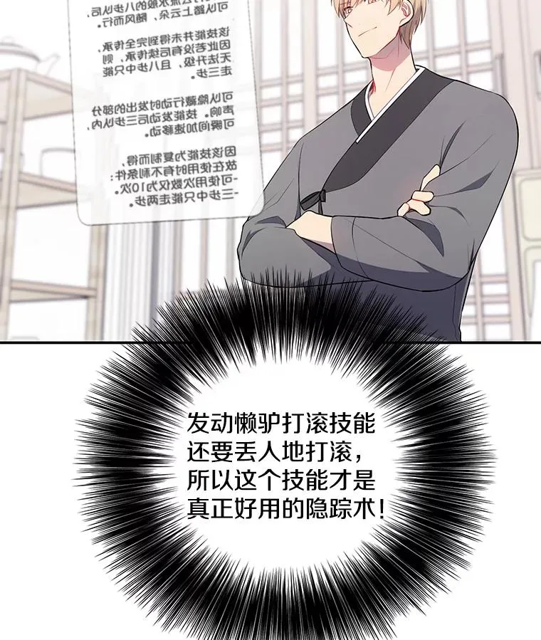 24.崔智豪68