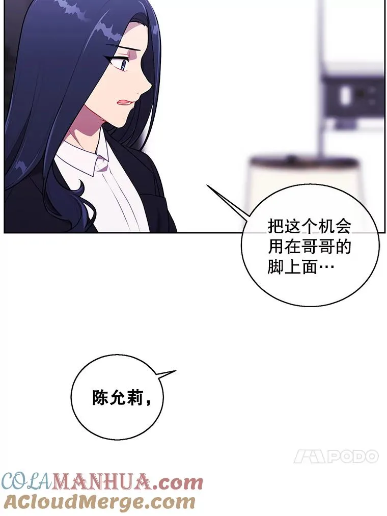69.贤者之石33