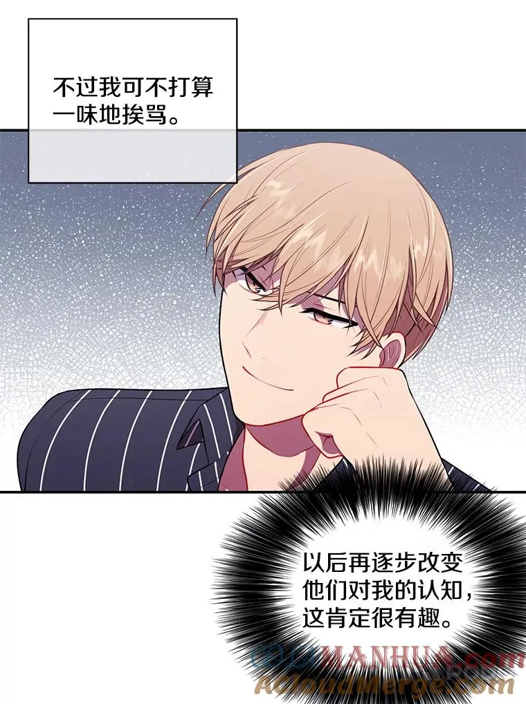 6.招聘启事60