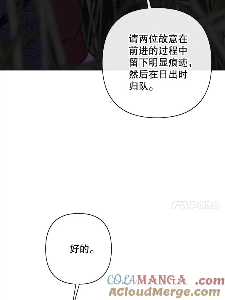 171.寻找龙蛋（2）40
