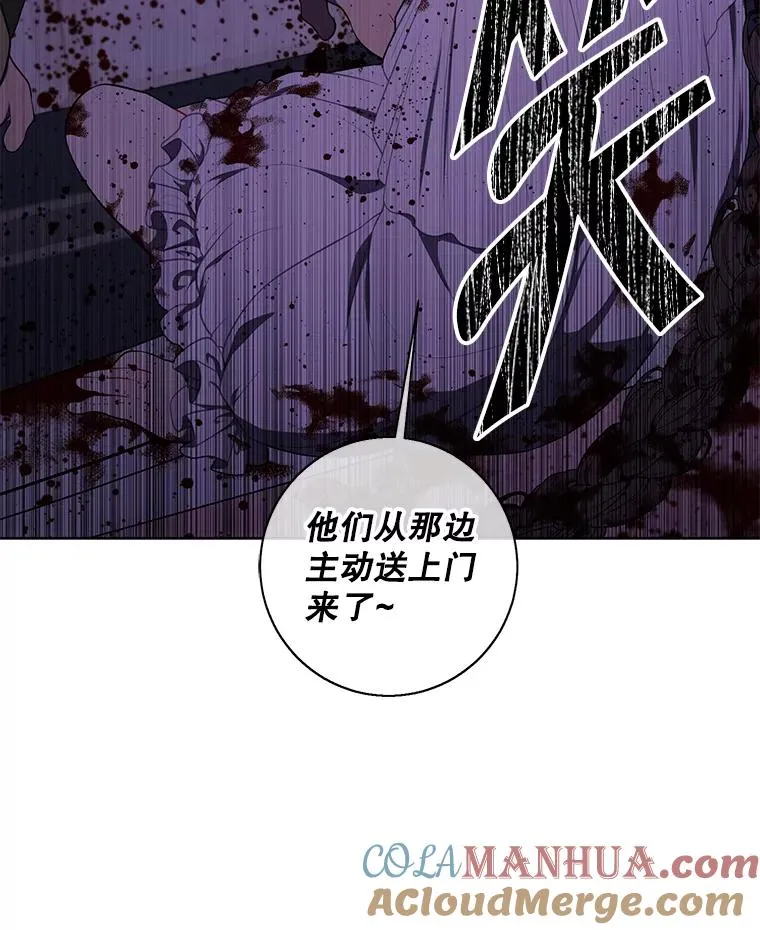 133.混战76