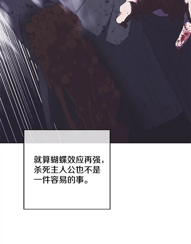 131.计划有变26