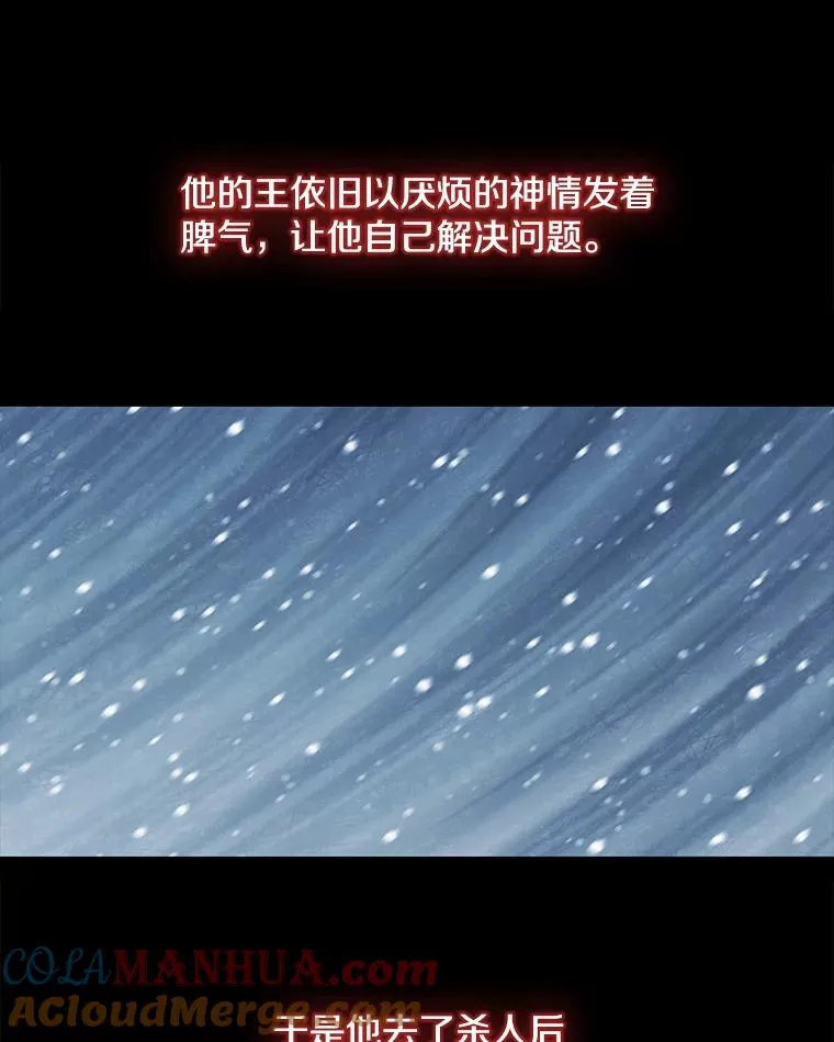 11.李镇宇的过去21