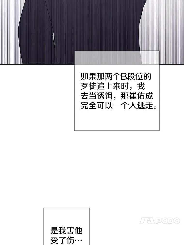 98.争吵61