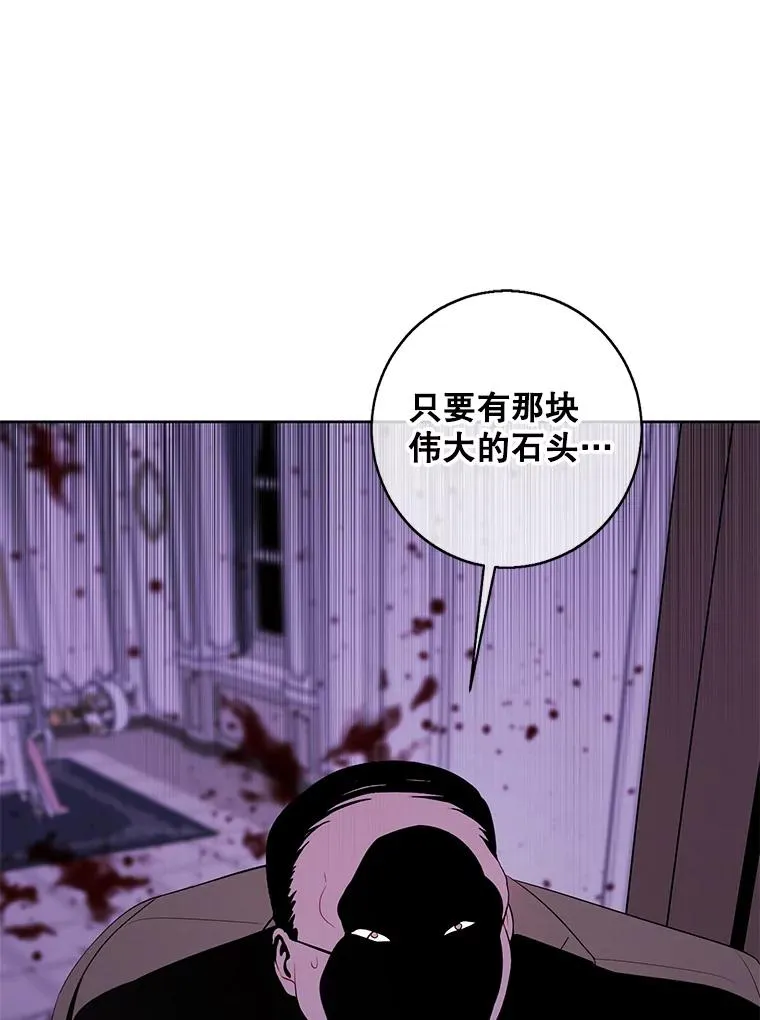 133.混战91