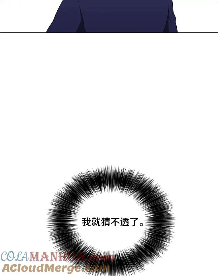 48.哥布林要塞52