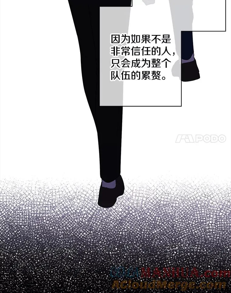 144.恶魔出现之后64