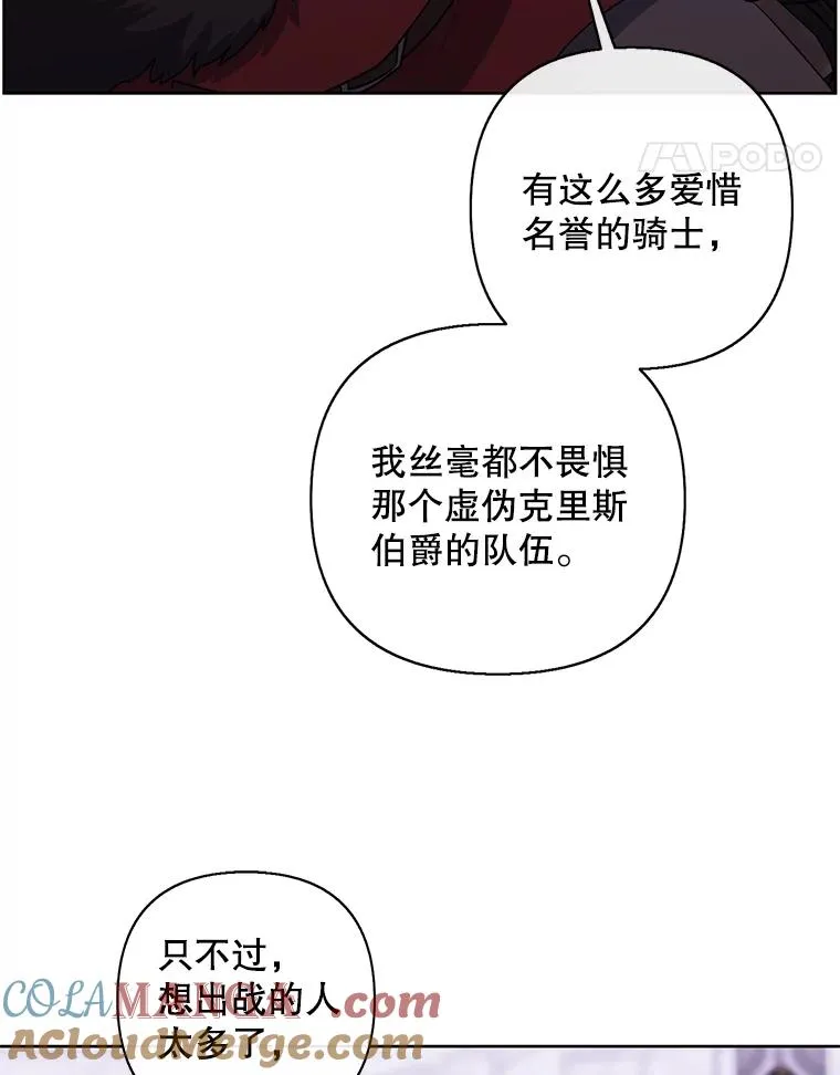 168.证明实力之战44