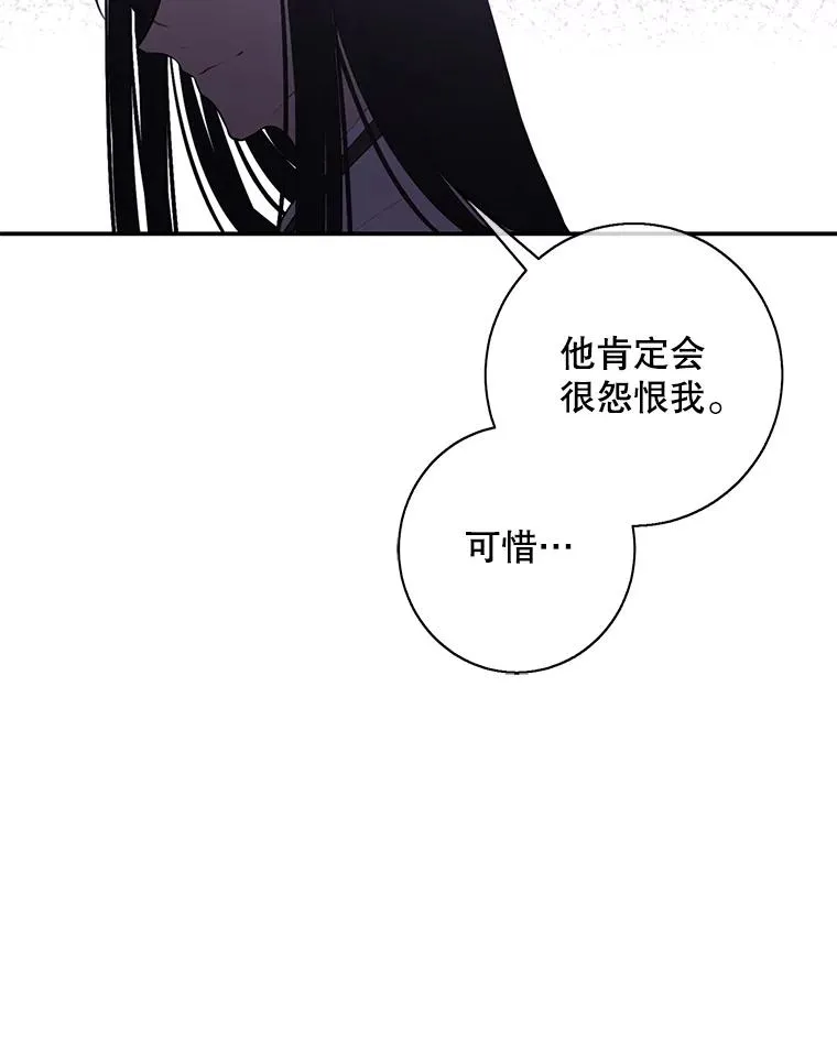 27.牺牲之房70
