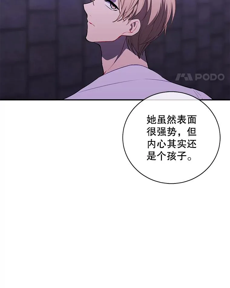 28.逃脱（1）54