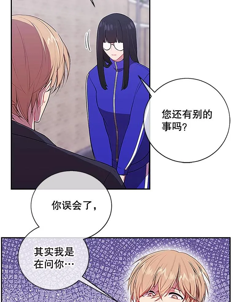 8.泛滥的魔女59
