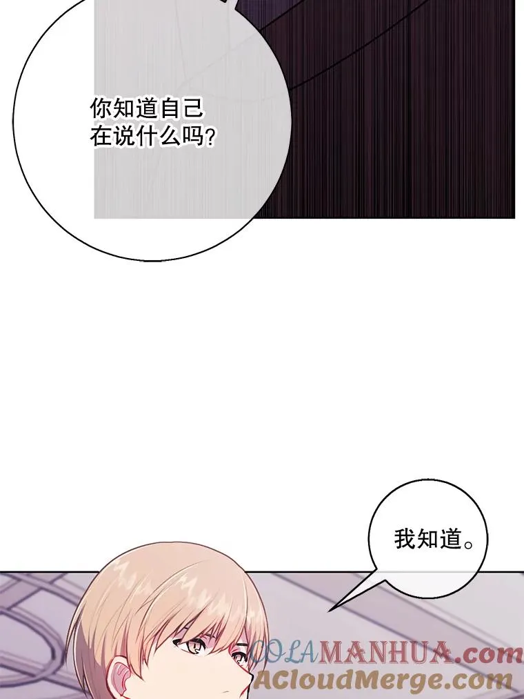 2.见崔友杰42