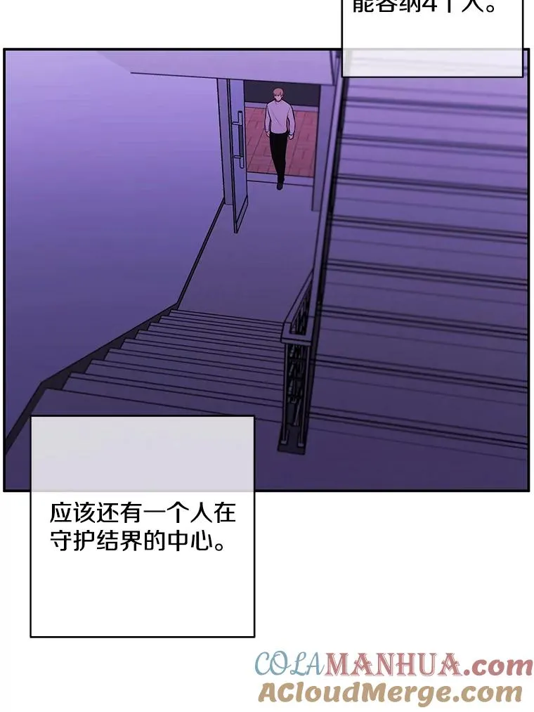 40.屠杀女王4