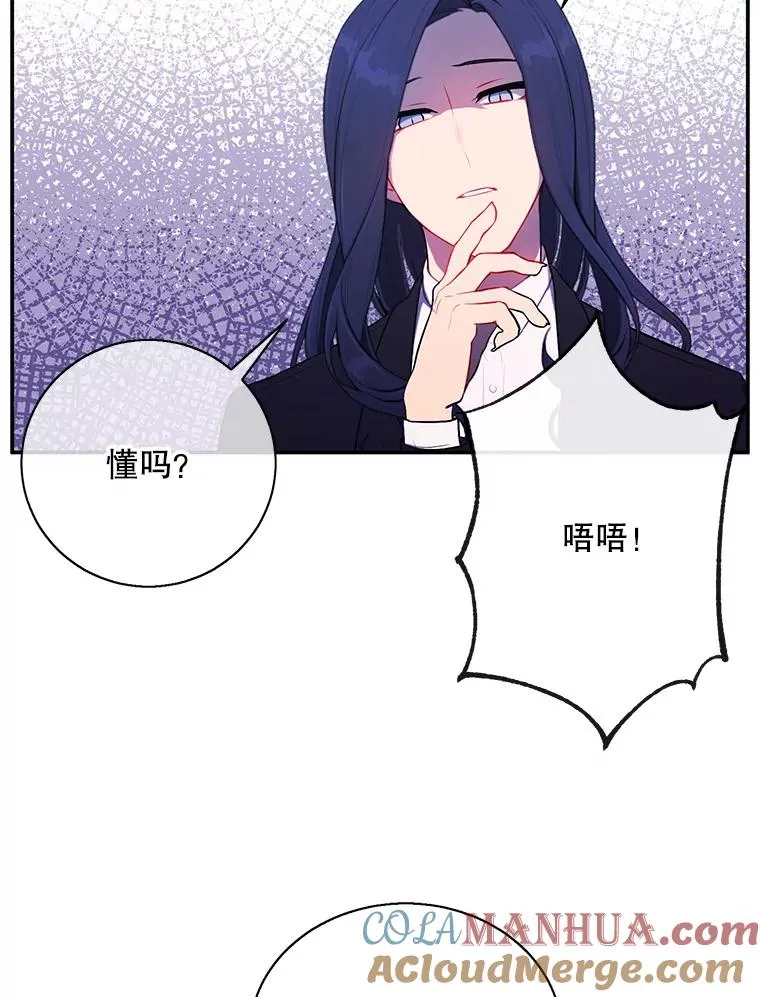 20.救命恩人36