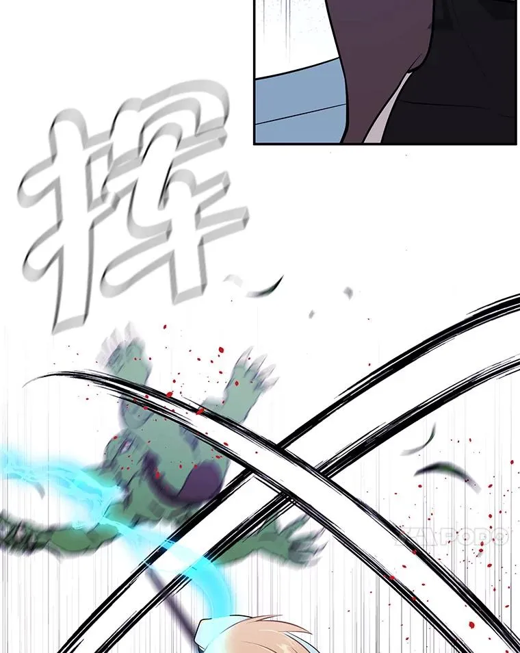 16.1级地下城49