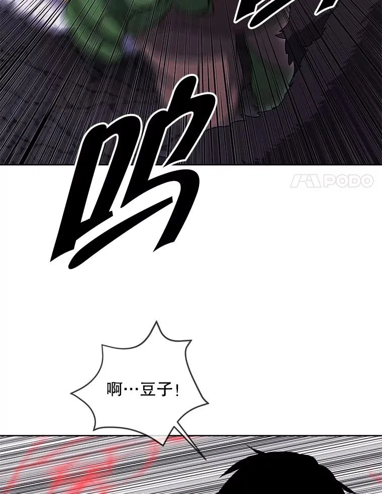 166.一决高下65
